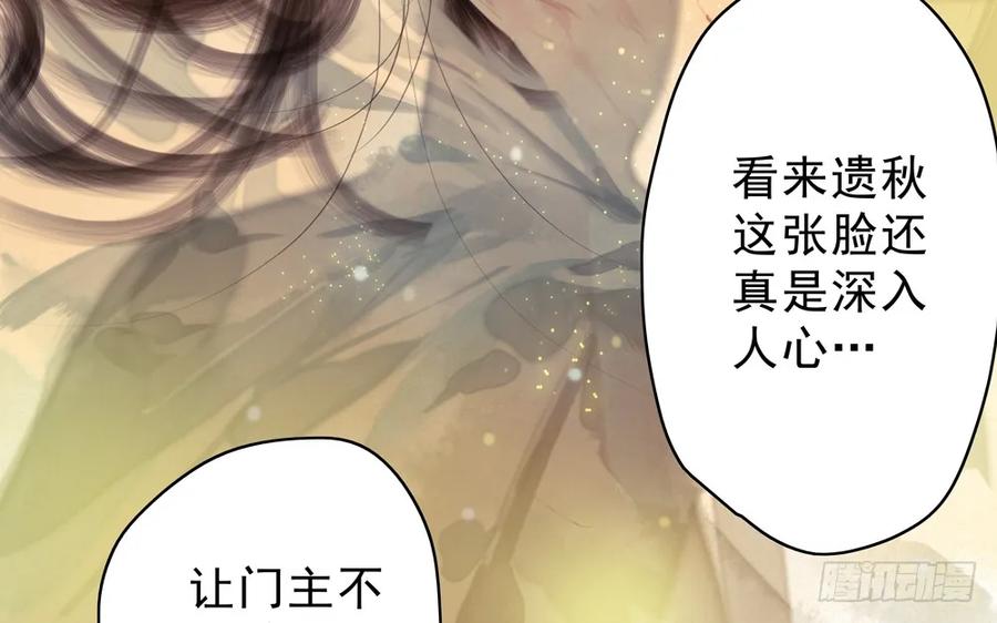 陷入局中局32