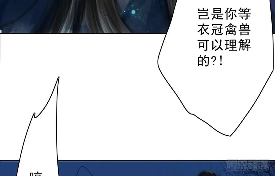 陷入局中局34