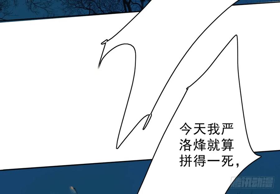 陷入局中局37