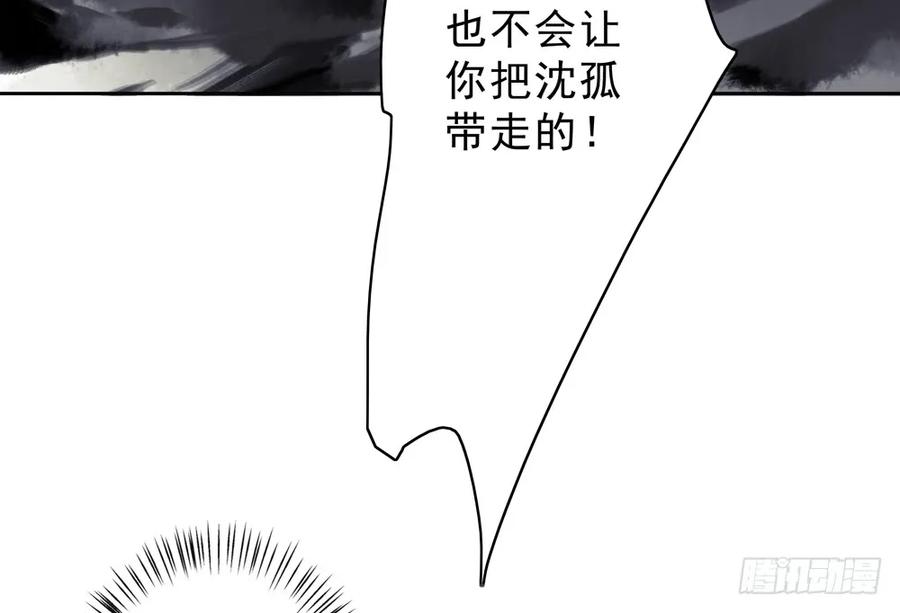 陷入局中局39