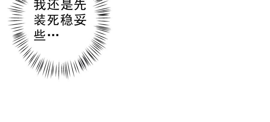 陷入局中局42