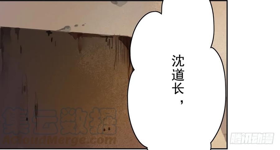 陷入局中局45