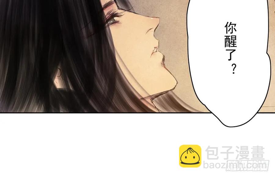 陷入局中局51