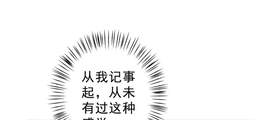 陷入局中局55