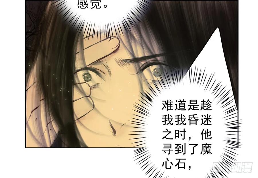 陷入局中局56