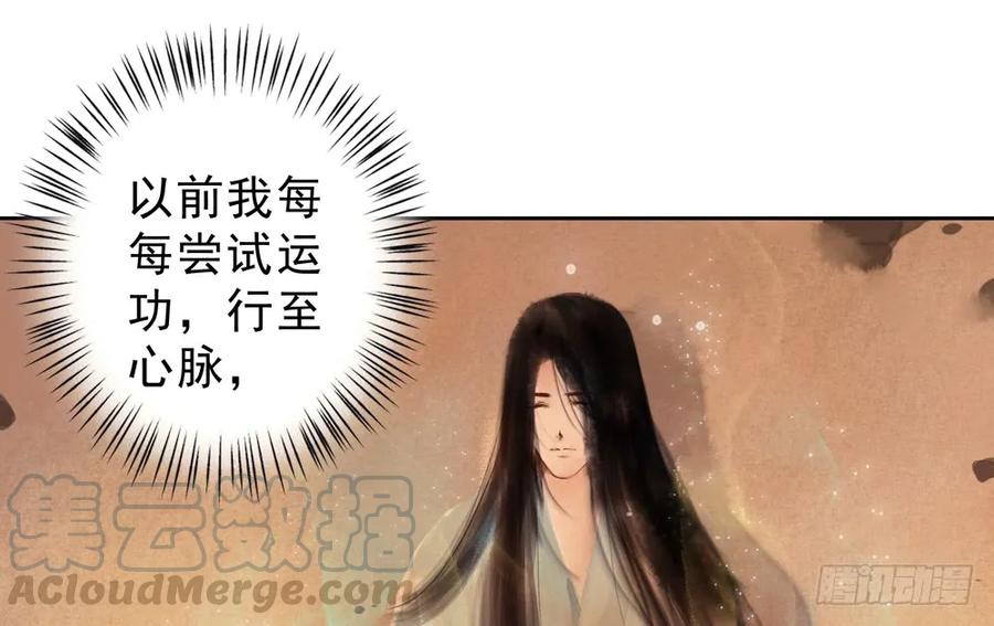 陷入局中局59