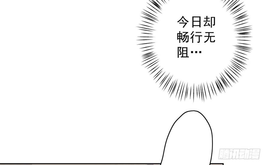陷入局中局63