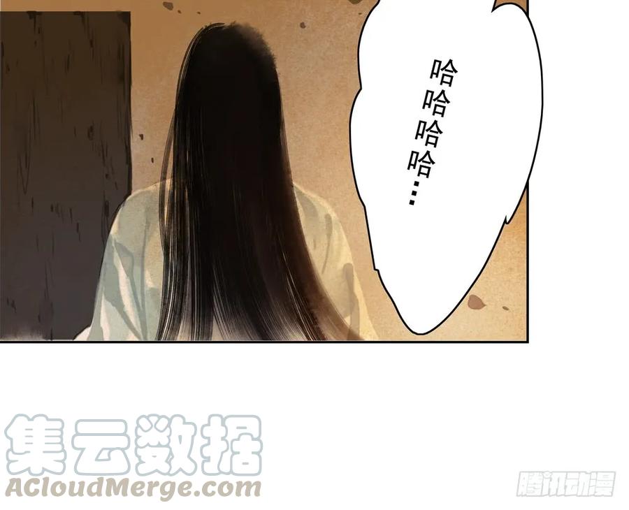 陷入局中局64