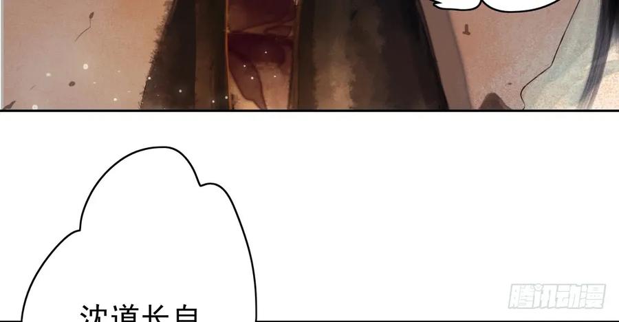 陷入局中局66