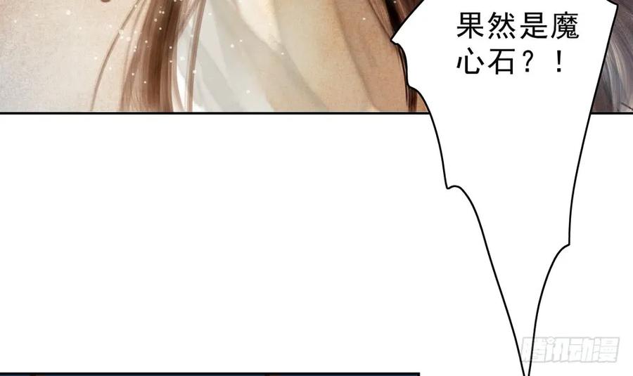 陷入局中局68