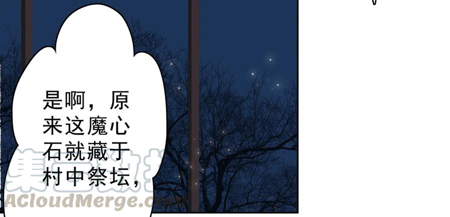 陷入局中局69