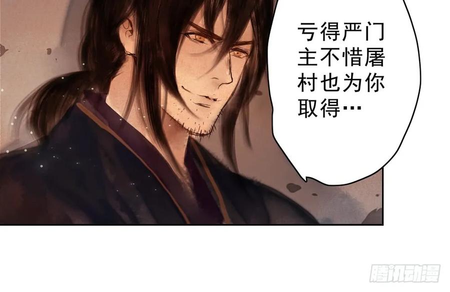 陷入局中局71