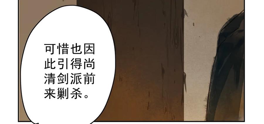 陷入局中局80