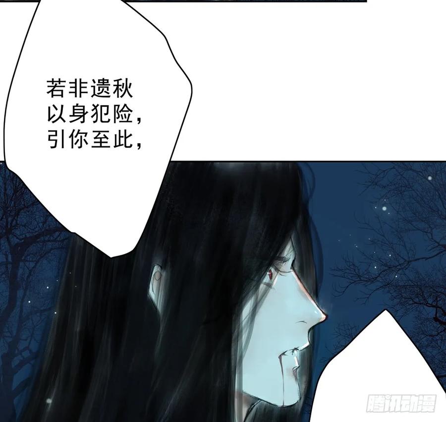 陷入局中局9