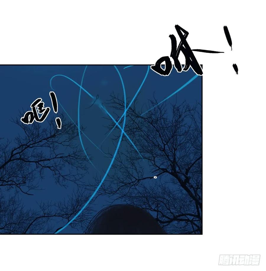 陷入局中局90