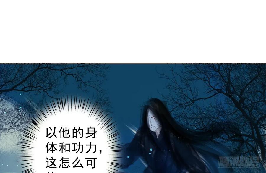 陷入局中局98