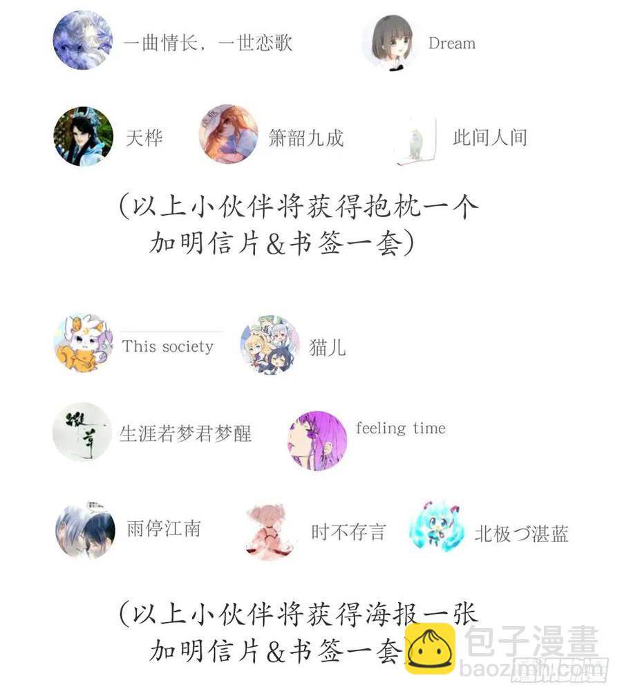 沈孤，我们回家吧。105