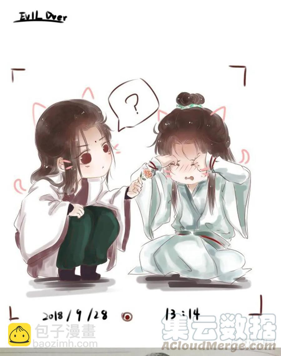 沈孤，我们回家吧。108
