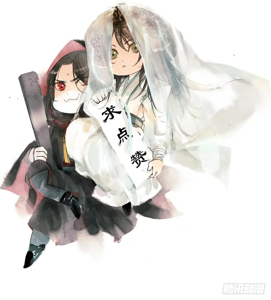 沈孤，我们回家吧。114