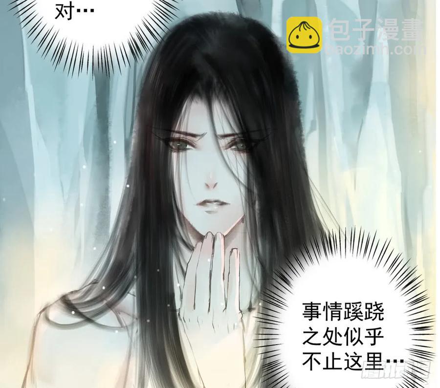 沈孤，我们回家吧。12