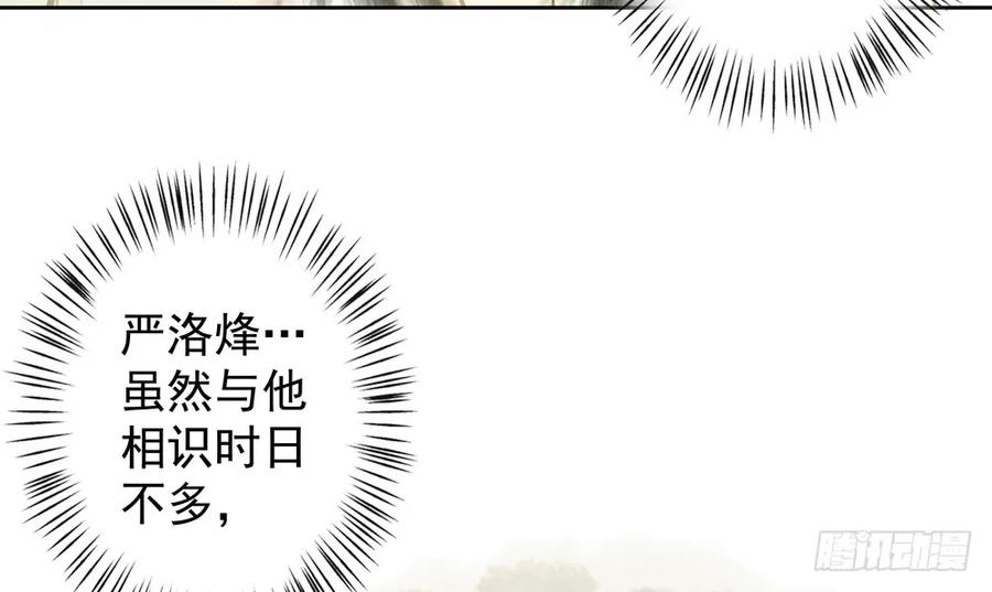 沈孤，我们回家吧。13