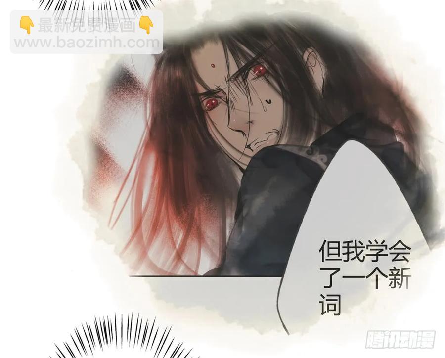 沈孤，我们回家吧。14