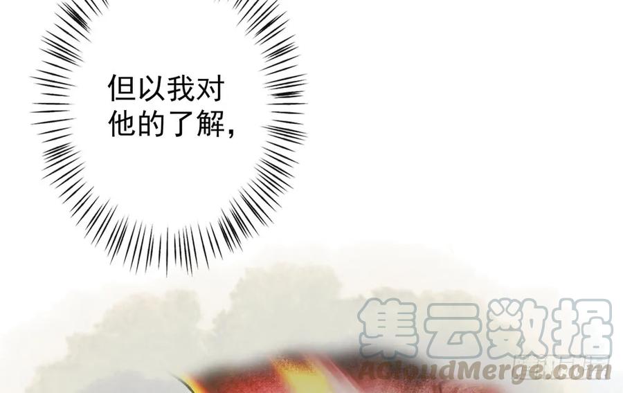 沈孤，我们回家吧。15