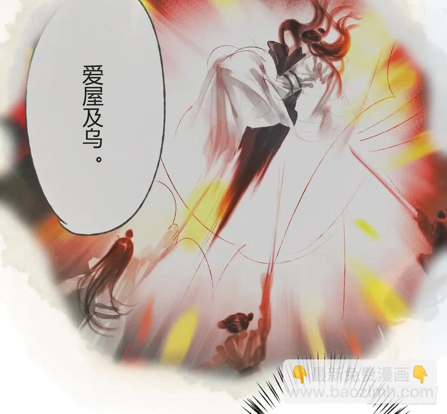 沈孤，我们回家吧。16