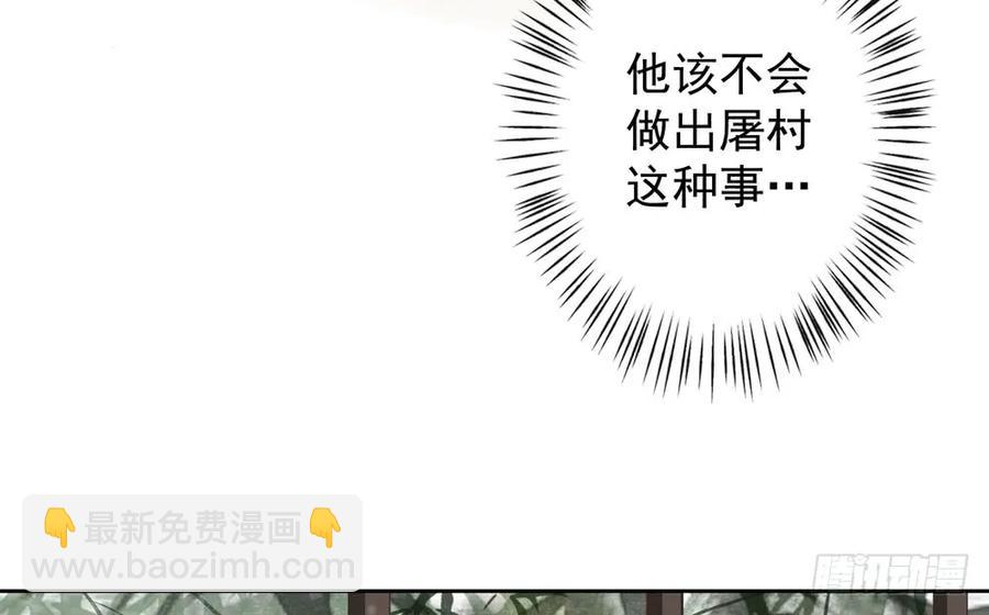 沈孤，我们回家吧。17