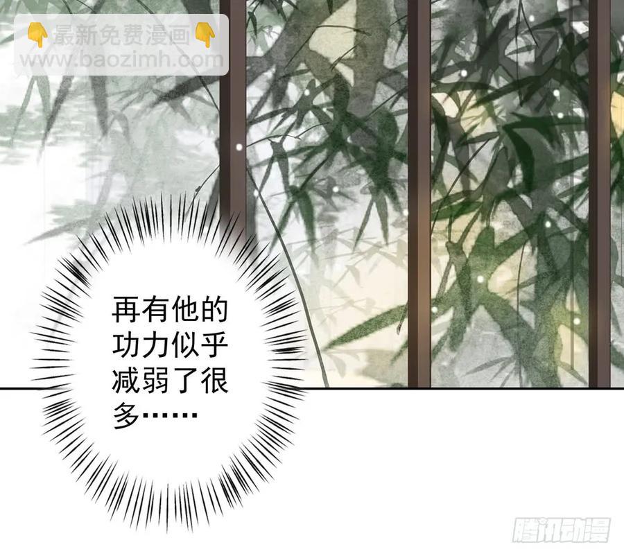 沈孤，我们回家吧。18