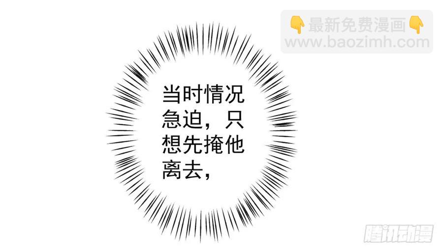 沈孤，我们回家吧。19