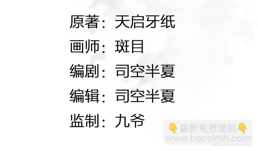 沈孤，我们回家吧。2