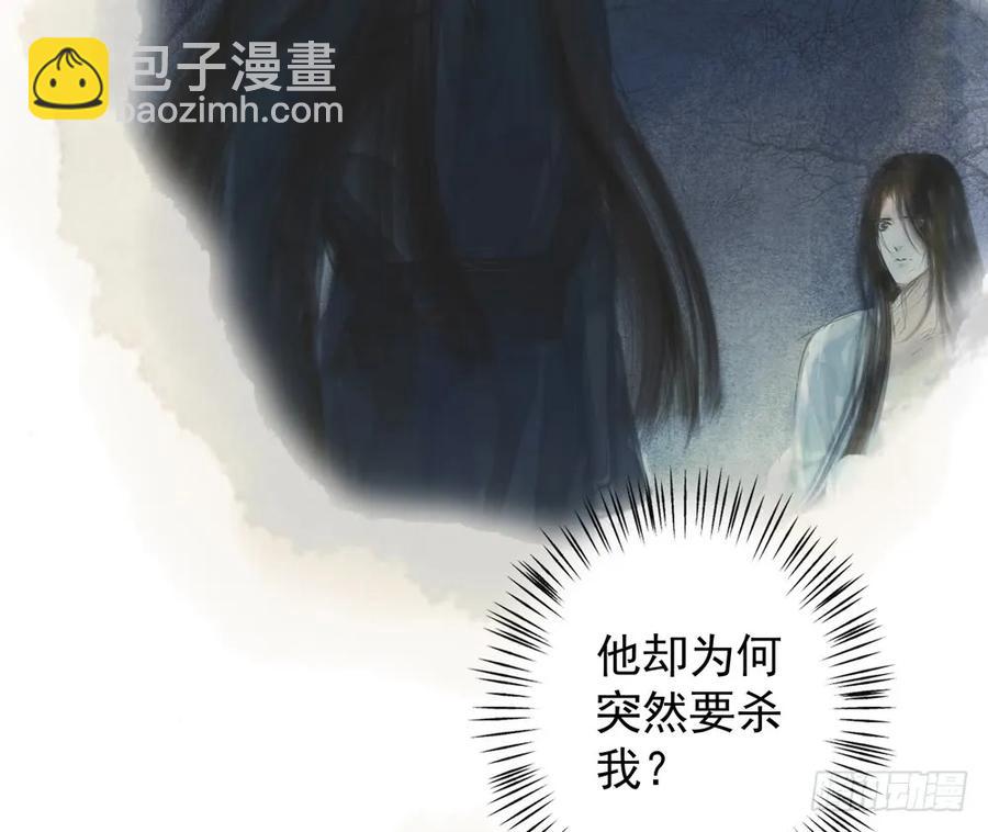 沈孤，我们回家吧。21