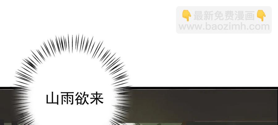 沈孤，我们回家吧。29