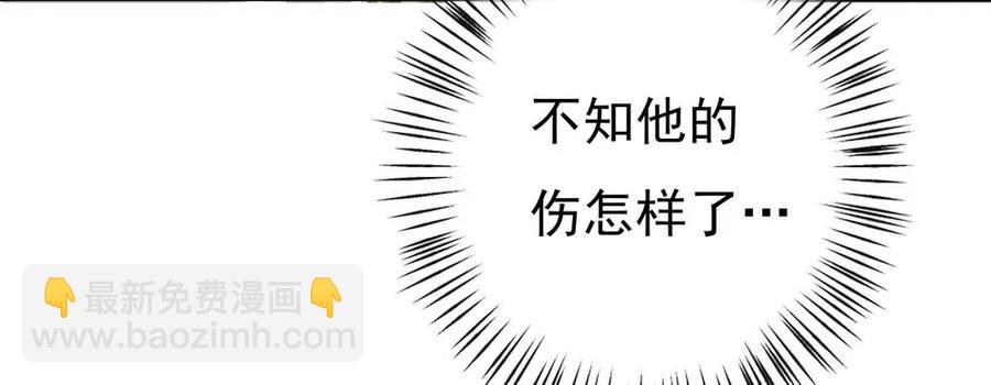 沈孤，我们回家吧。31