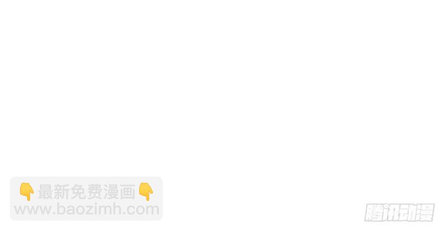 沈孤，我们回家吧。33