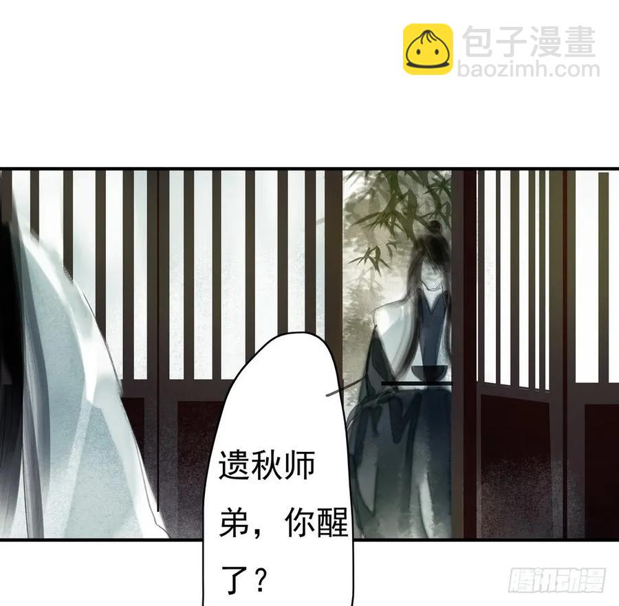 沈孤，我们回家吧。34