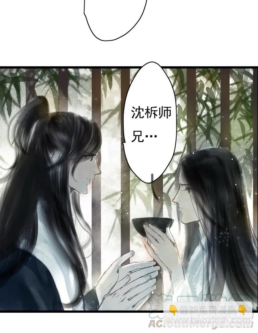 沈孤，我们回家吧。35