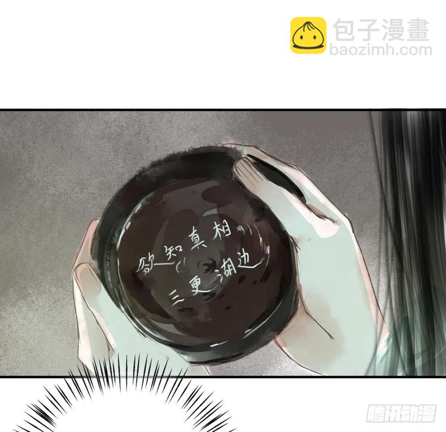 沈孤，我们回家吧。37