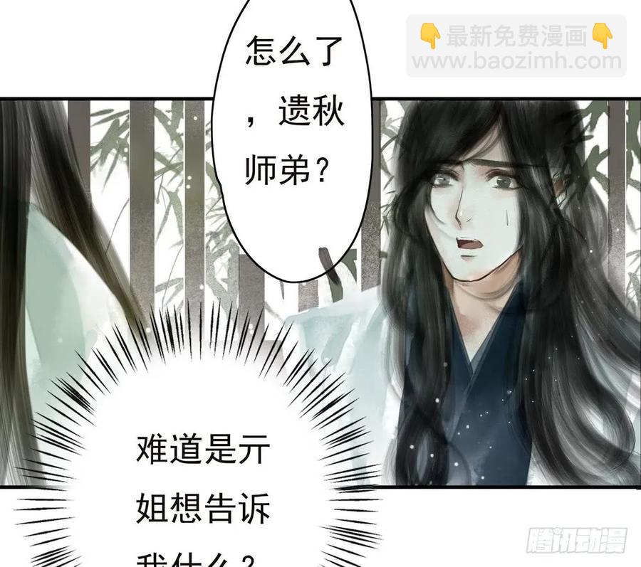 沈孤，我们回家吧。39