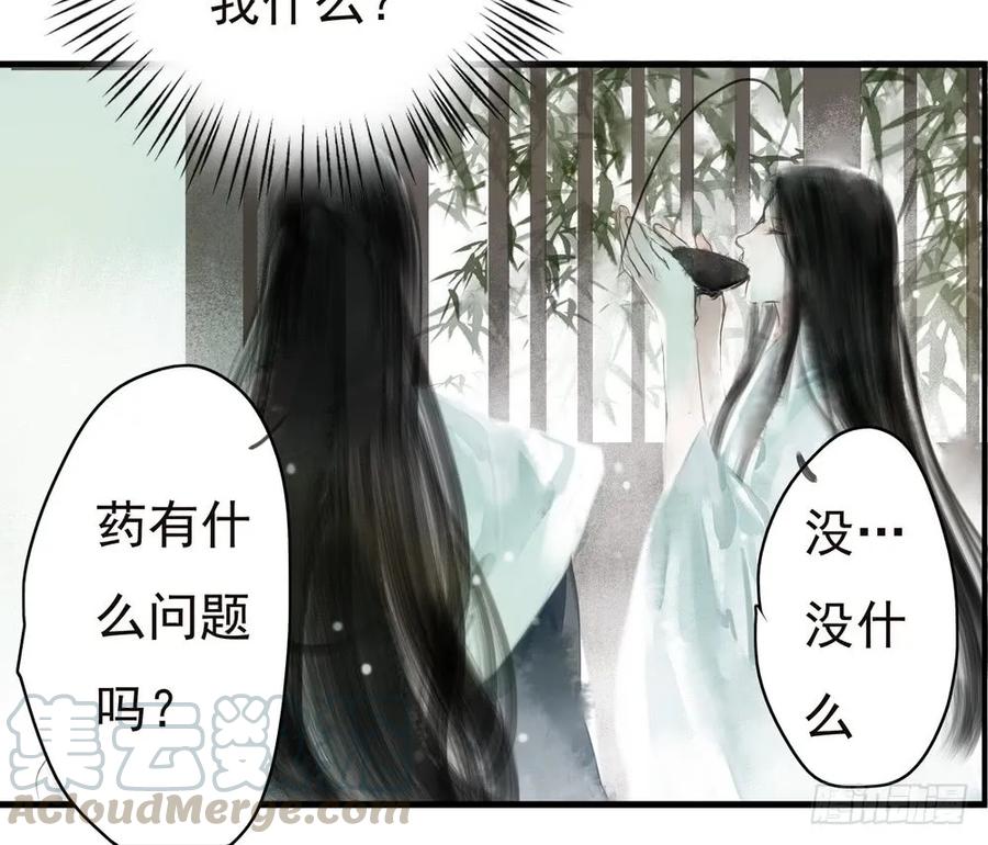 沈孤，我们回家吧。40