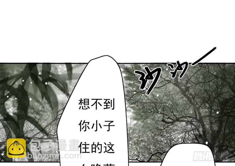 沈孤，我们回家吧。41