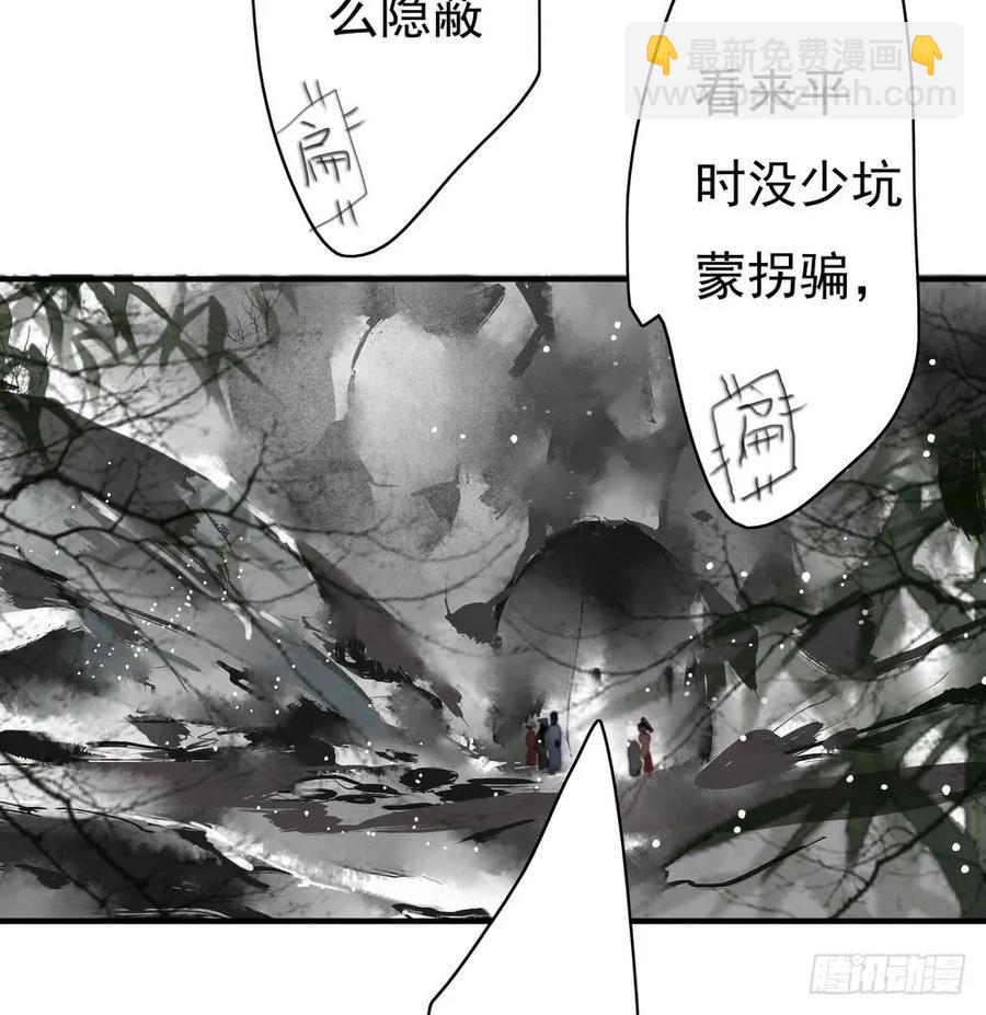 沈孤，我们回家吧。42