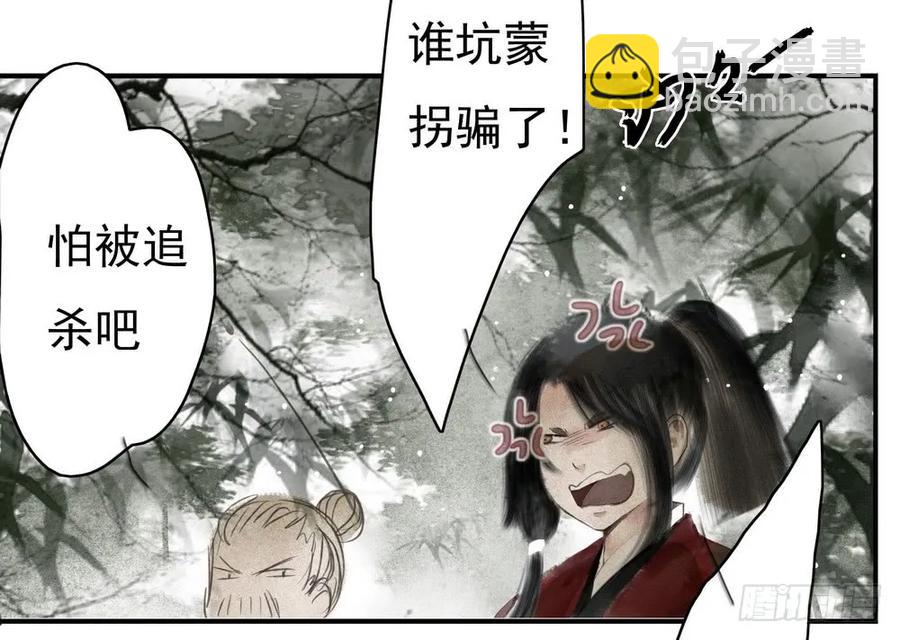 沈孤，我们回家吧。43