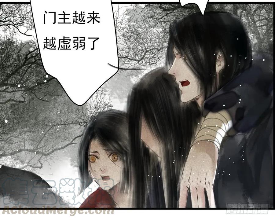 沈孤，我们回家吧。45