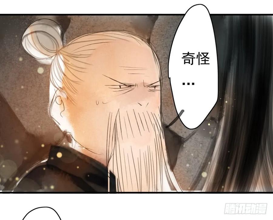 沈孤，我们回家吧。57