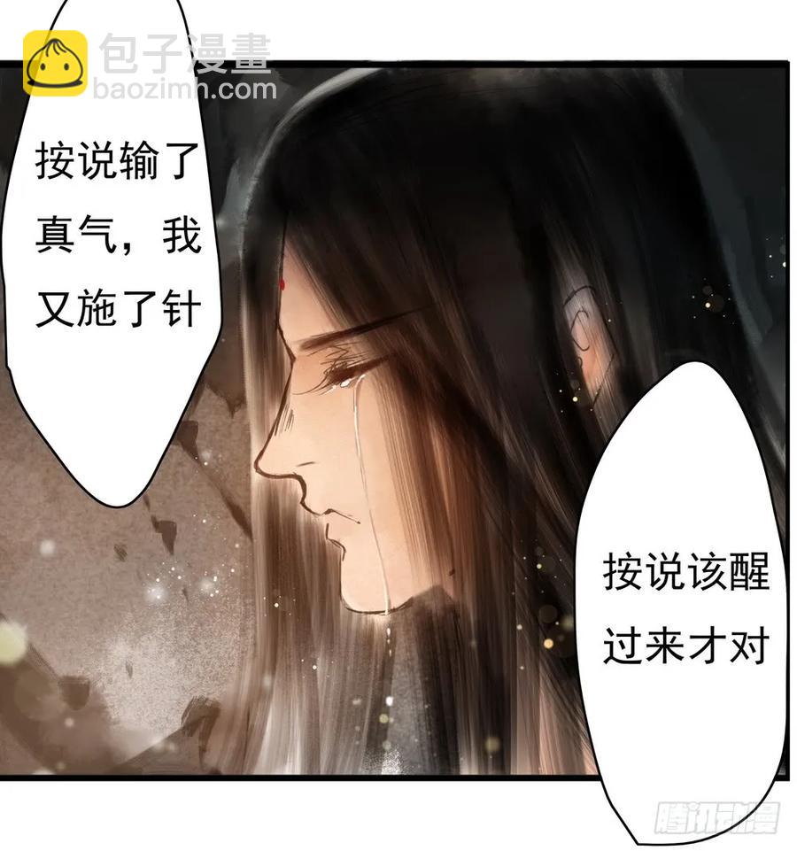 沈孤，我们回家吧。58