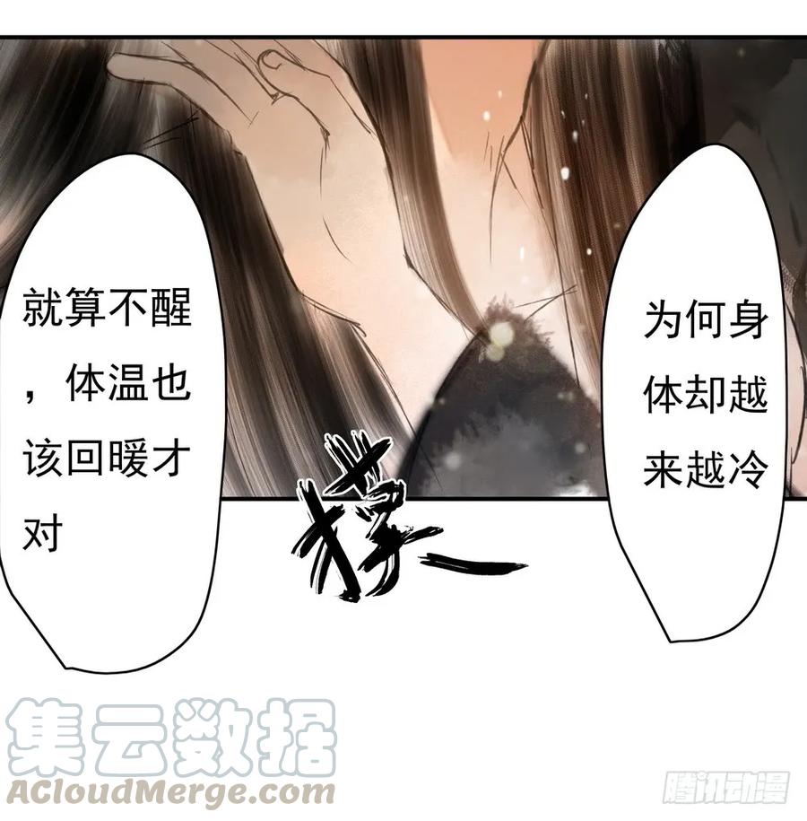 沈孤，我们回家吧。59