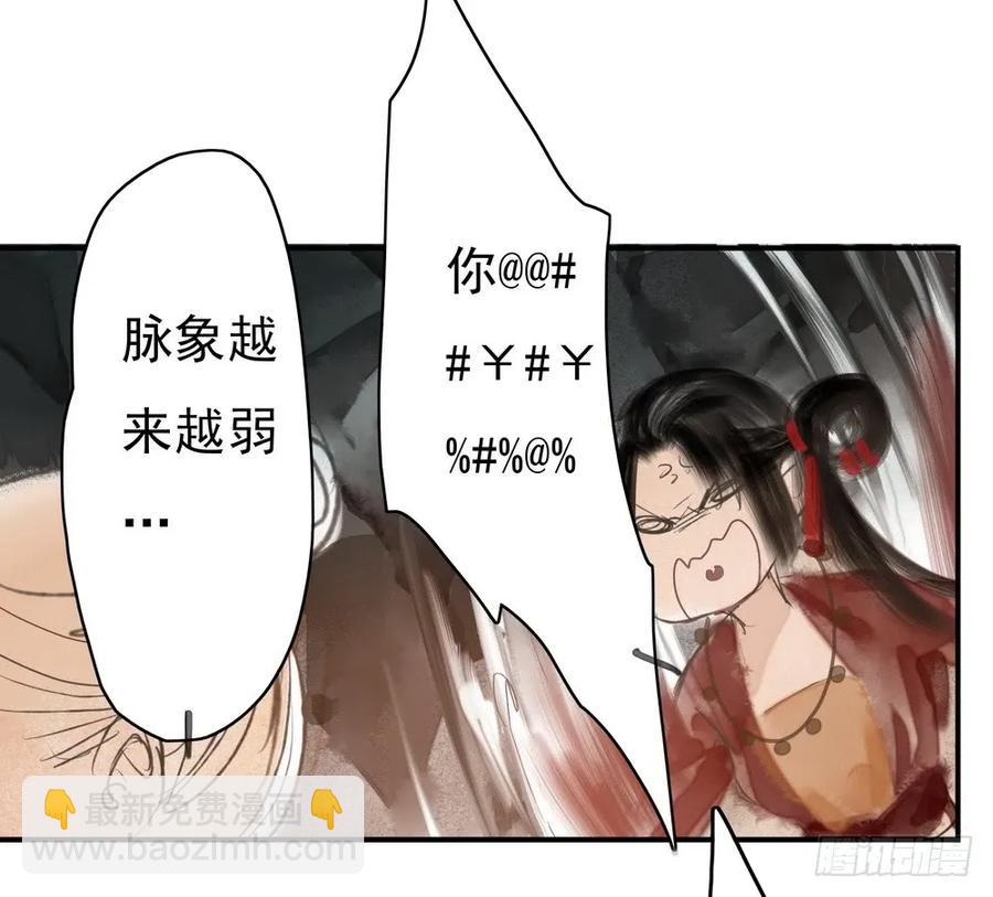 沈孤，我们回家吧。60