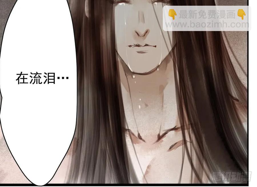 沈孤，我们回家吧。66